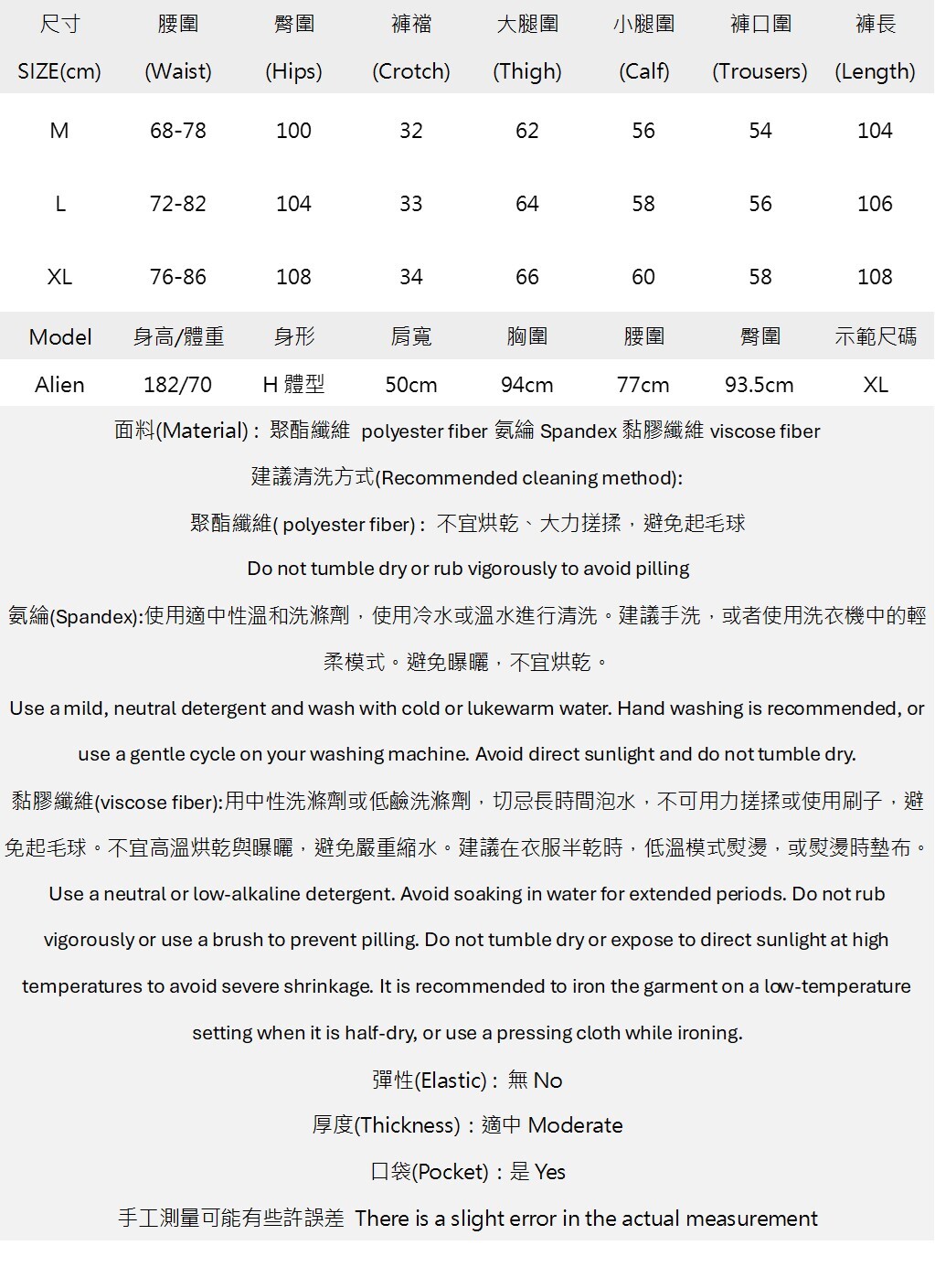 男肌理感壓摺簡約長褲 K2609170628.jpg 男肌理感壓摺簡約長褲 K2609170628.jpg