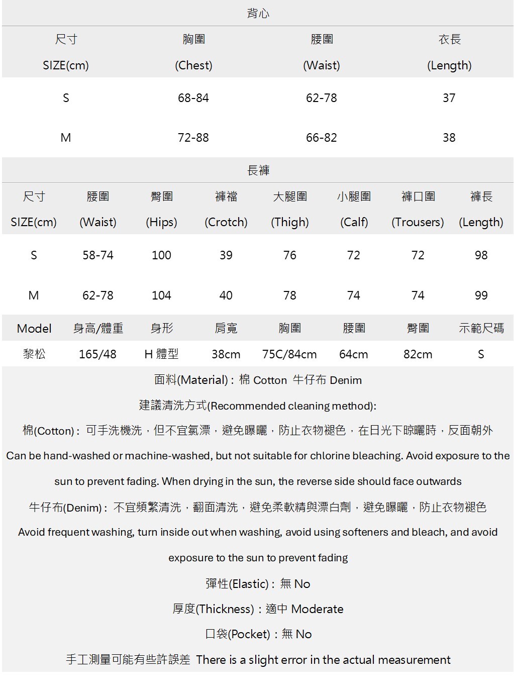 個性不對稱背心寬褲套裝 K2609171524.jpg 個性不對稱背心寬褲套裝 K2609171524.jpg