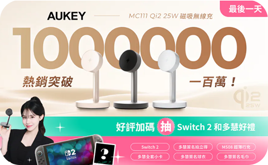 AUKEY MC111
