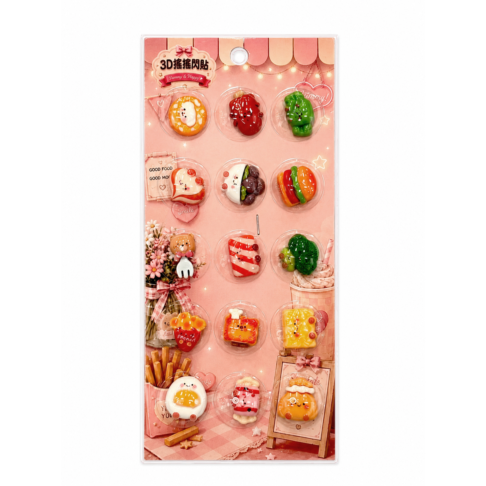 美食3D搖搖閃貼