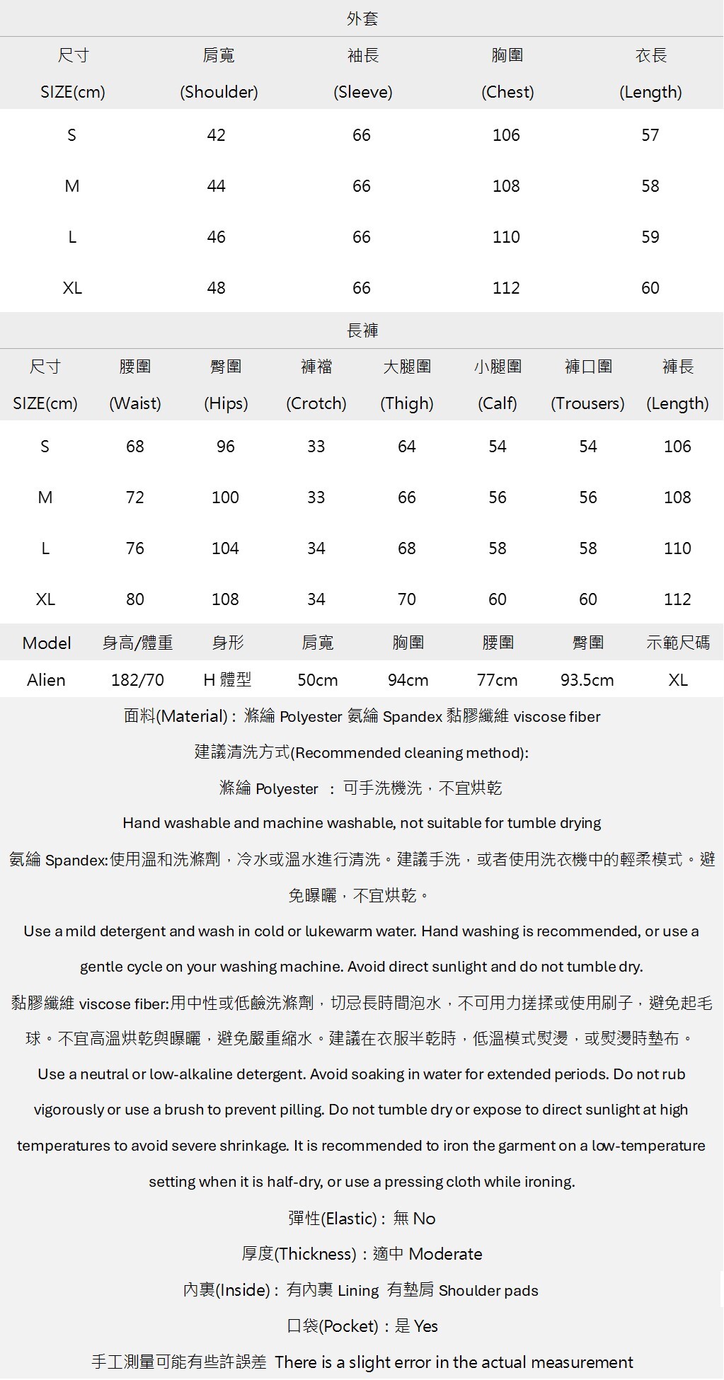 知性緞面金屬扣西裝套裝 K2609171522.jpg 知性緞面金屬扣西裝套裝 K2609171522.jpg