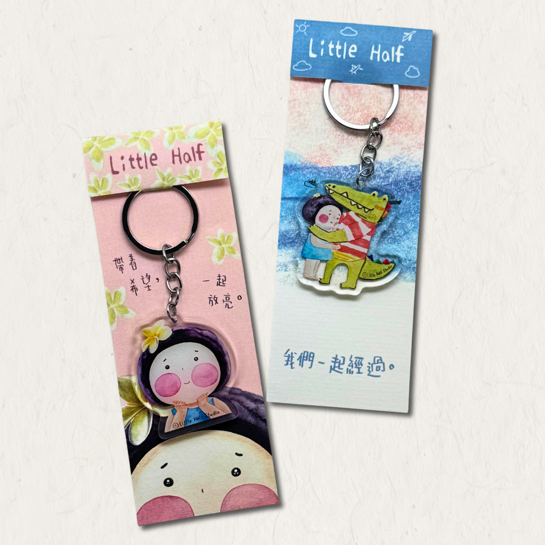 小半隨身小物｜亞加力鎖匙扣