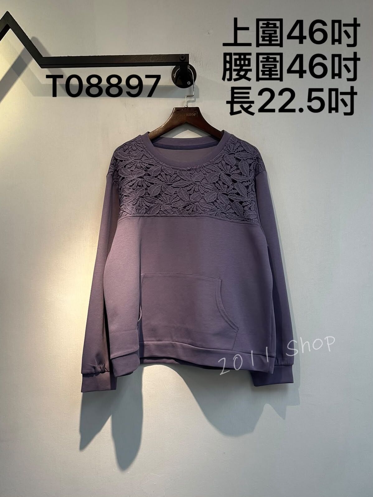 純色花紋拼布叮噹口袋衛衣  上圍46吋 腰圍46吋 長22.5吋  T08897