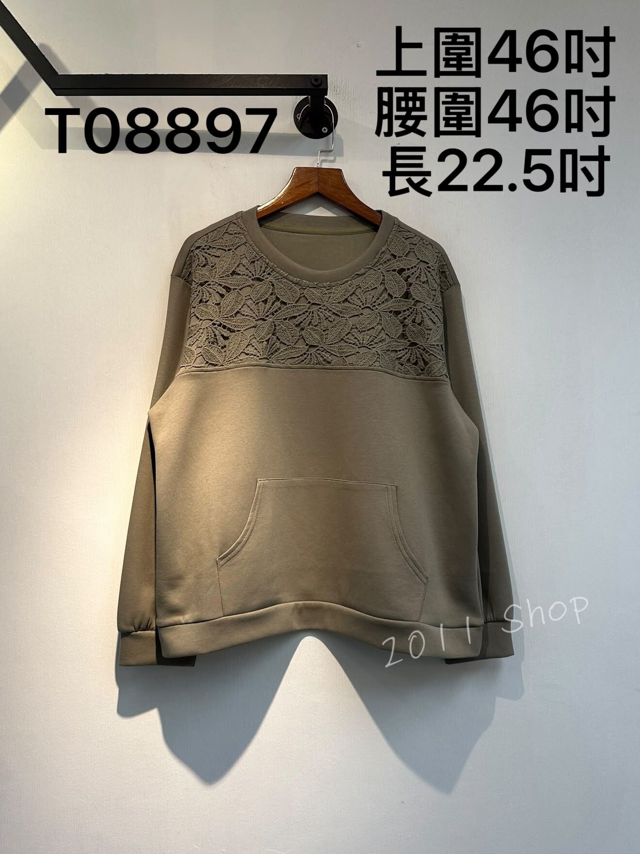 純色花紋拼布叮噹口袋衛衣  上圍46吋 腰圍46吋 長22.5吋  T08897