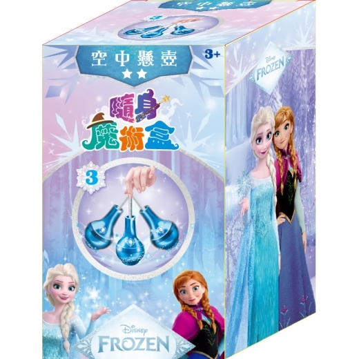 冰雪奇緣隨身魔術盒-空中懸壺