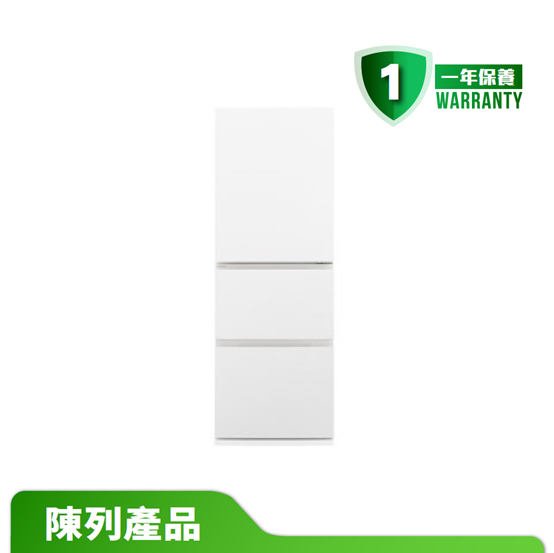 【陳列產品】Panasonic 樂聲牌 NR-C341H-W3 ECONAVI智慧節能三門雪櫃 (無印白)