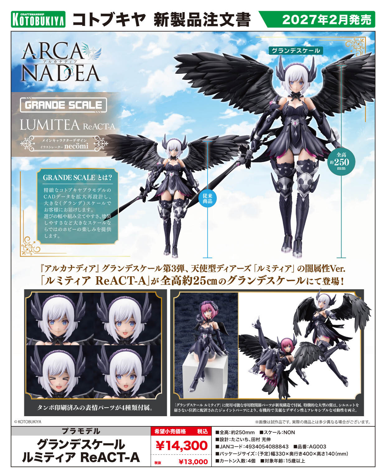 "ARCANADEA" Grande Scale Lumitea ReACT-A