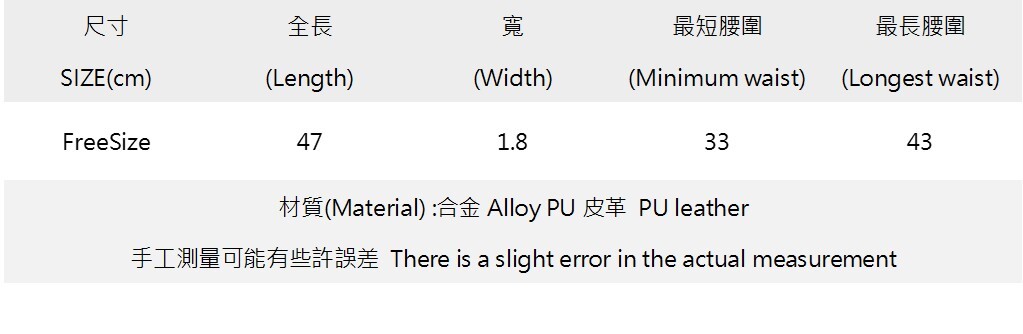 龐克尖刺鉚釘扣帶皮質頸鏈 K2609171689.jpg 龐克尖刺鉚釘扣帶皮質頸鏈 K2609171689.jpg