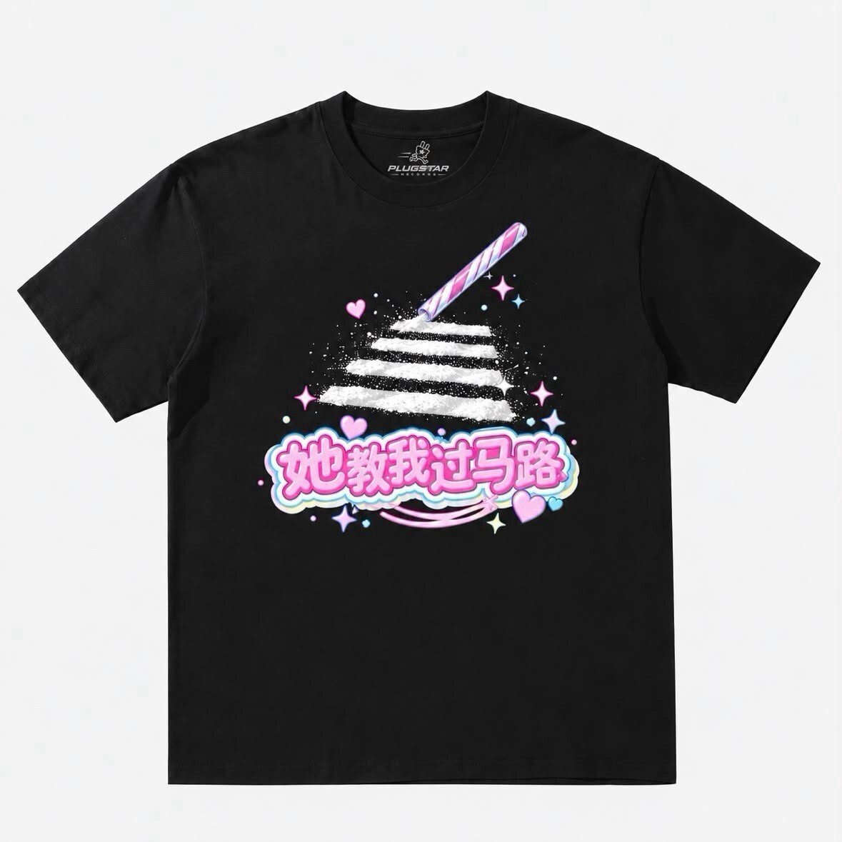 PLUGSTAR - CANDY CROSSING TEE中文 插頭明星甜蜜過界TEE