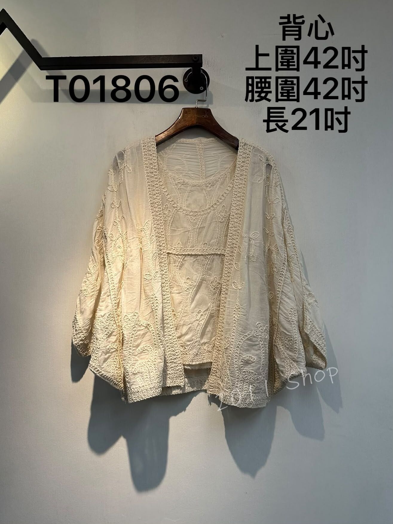 編織風背心拼同款外搭兩件套  背心上圍42吋 腰圍42吋 長21吋  T01806