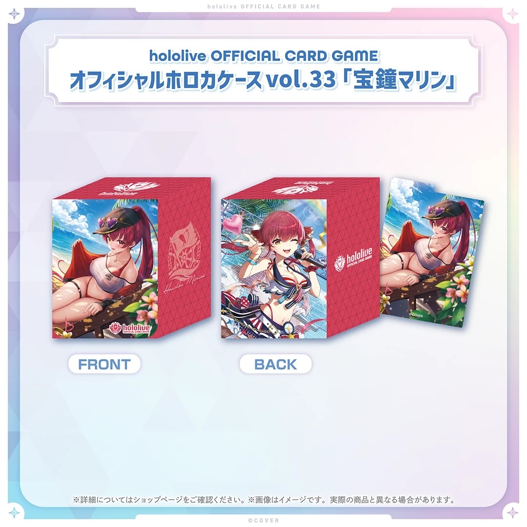 hololive OFFICIAL CARD GAME Official 卡組盒 vol.33 『宝鐘 マリン』
