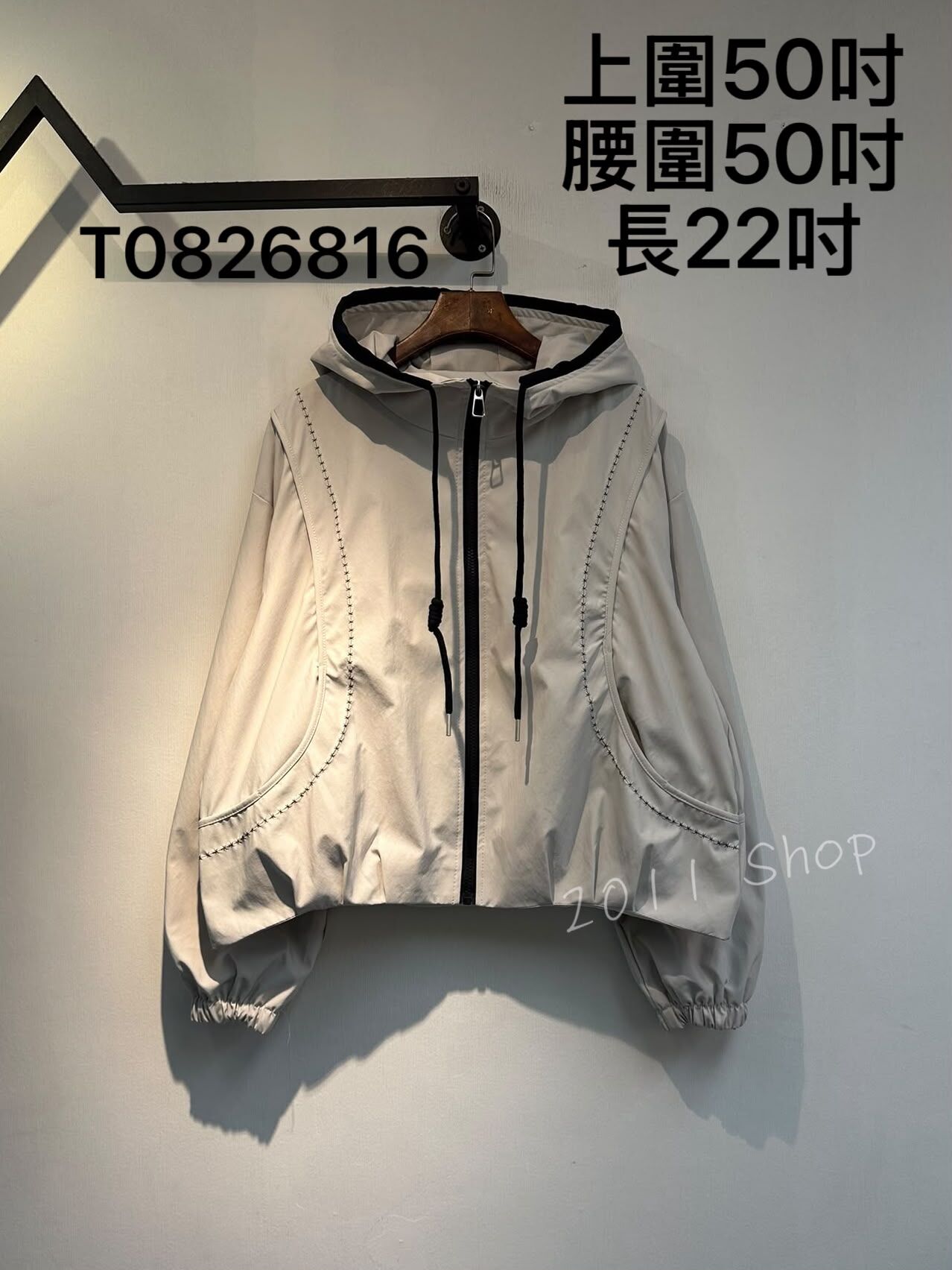 撞色明線抽繩連帽運動型風褸  上圍50吋 腰圍50吋 長22吋  T0826816