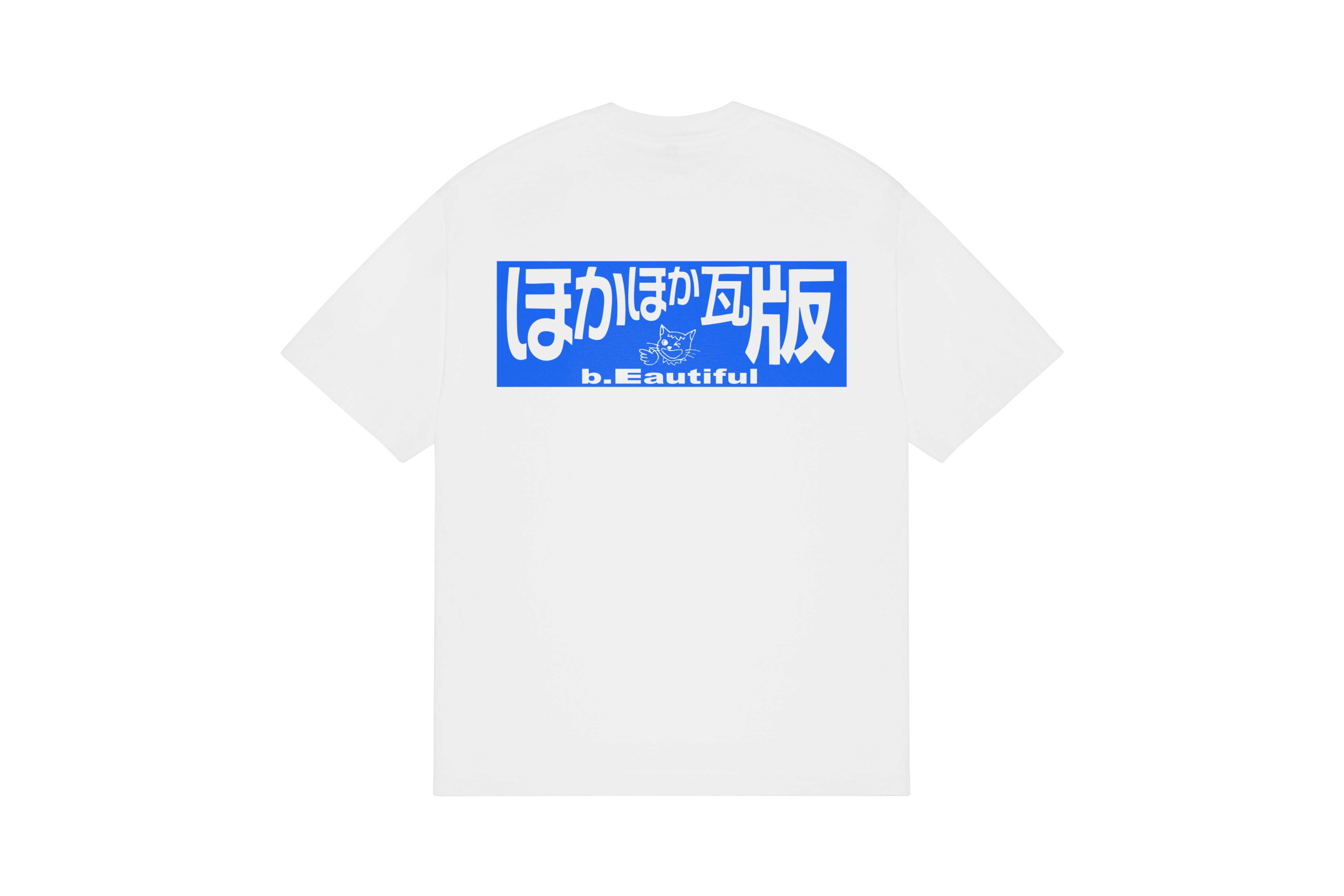 b.Eautiful "Beep T-Shirt" (White)