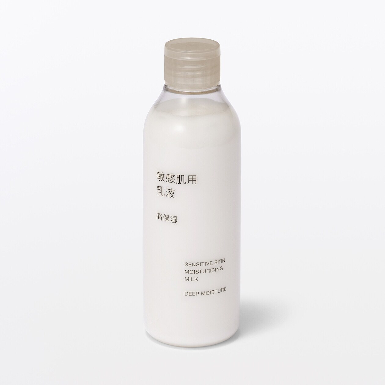 敏感肌滋潤乳液 (高保濕)