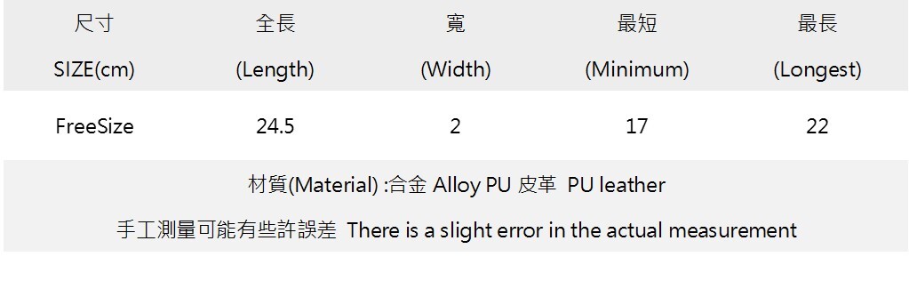 龐克鉚釘壓扣皮質手環 K2609171787.jpg 龐克鉚釘壓扣皮質手環 K2609171787.jpg