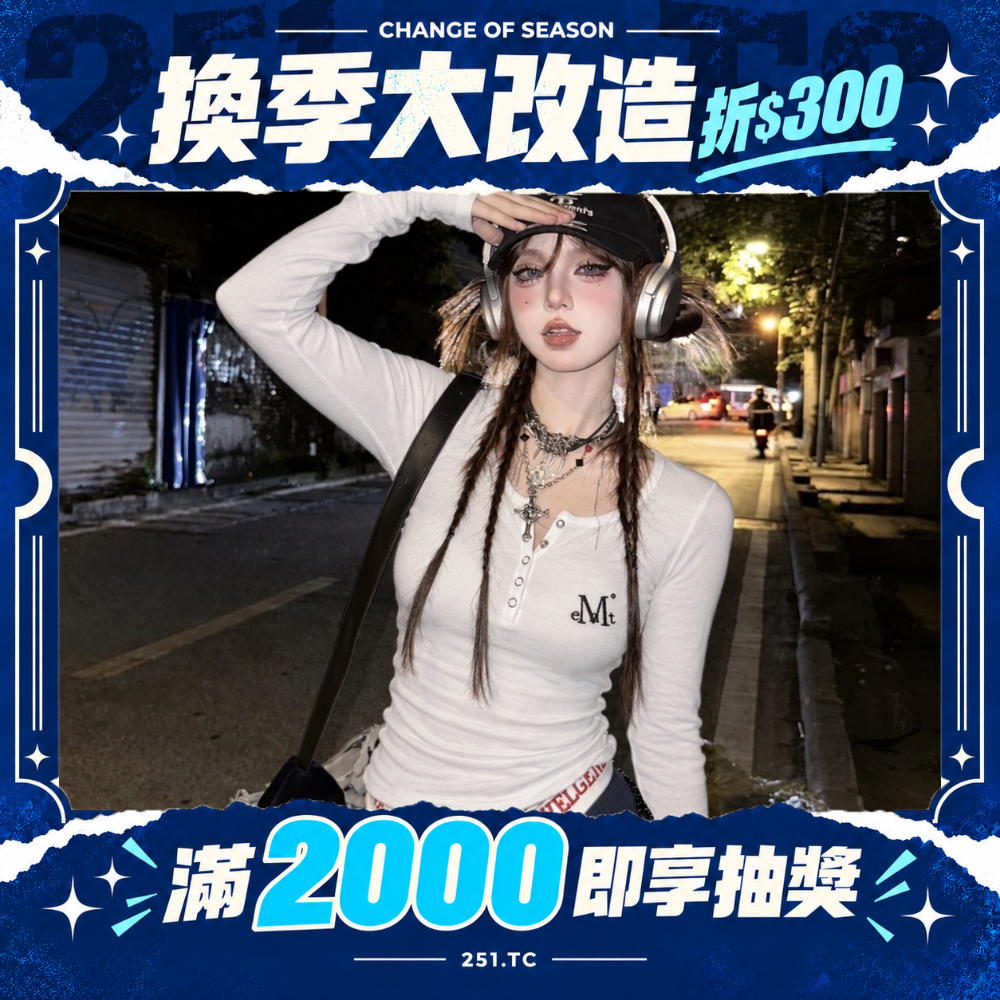 MUCENT NELLO 按扣領 修身 長袖T-shirt 6色
