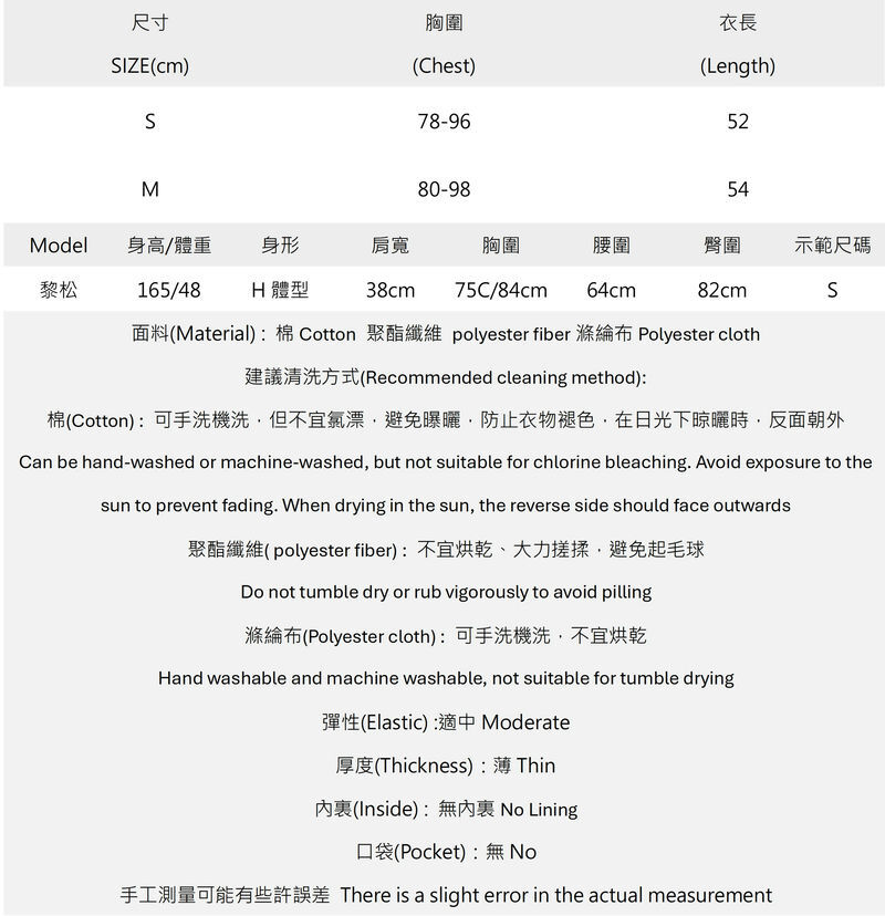 模糊印花不對稱鉚釘彈力背心 K2609170316..jpg 模糊印花不對稱鉚釘彈力背心 K2609170316..jpg