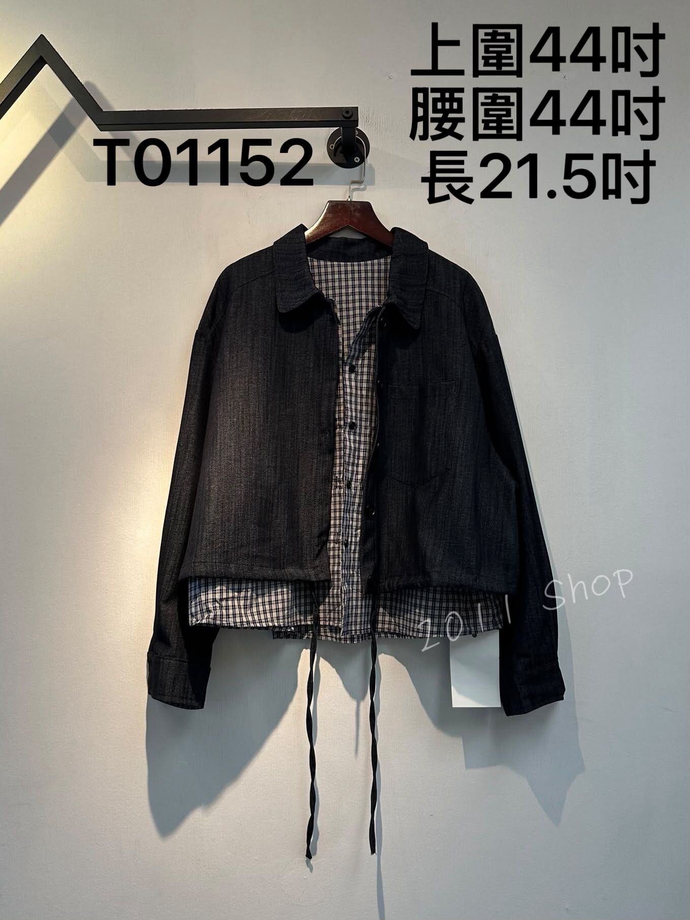 假兩件格仔拼牛仔鈕扣外套  上圍44吋 腰圍44吋 長21.5吋  T01152