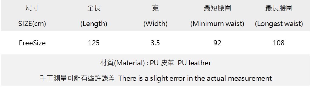復古金屬鉚釘龐克皮帶 K2609171986.jpg 復古金屬鉚釘龐克皮帶 K2609171986.jpg