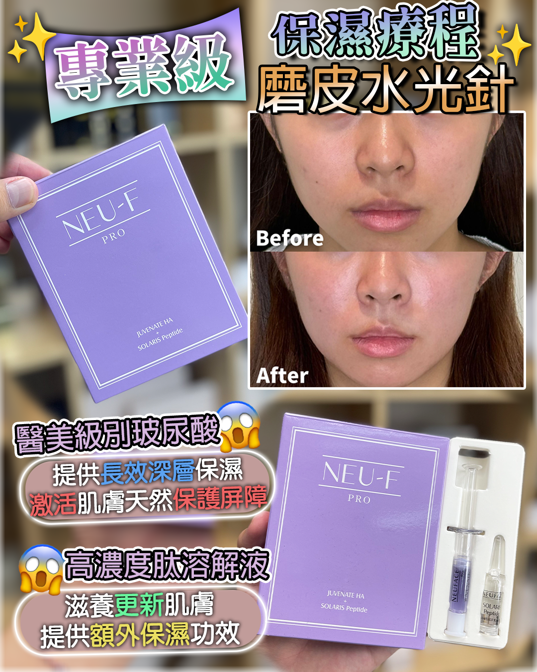 Neu-F Pro Jevenate Ha + Solaris Peptide
