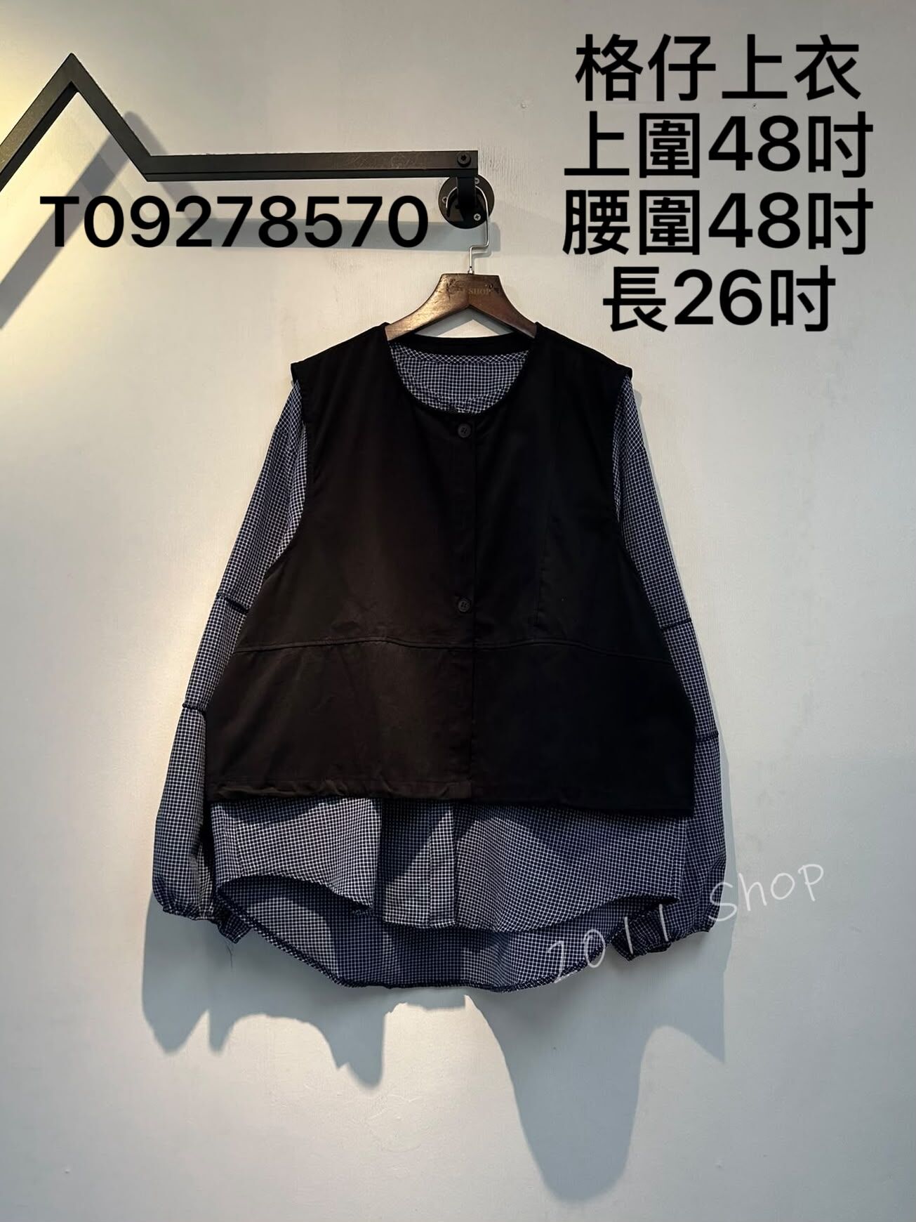 寬鬆格仔恤衫拼純色背心套裝  格仔上衣上圍48吋 腰圍48吋 長26吋  T09278570