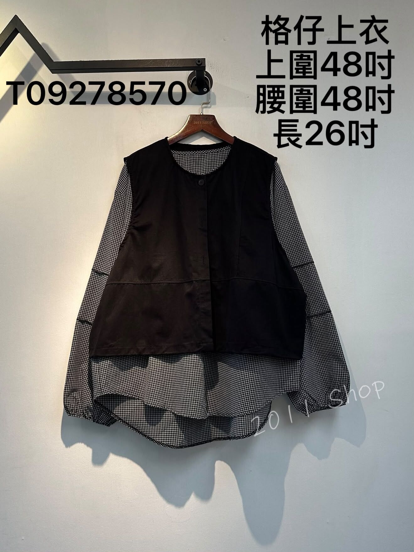 寬鬆格仔恤衫拼純色背心套裝  格仔上衣上圍48吋 腰圍48吋 長26吋  T09278570