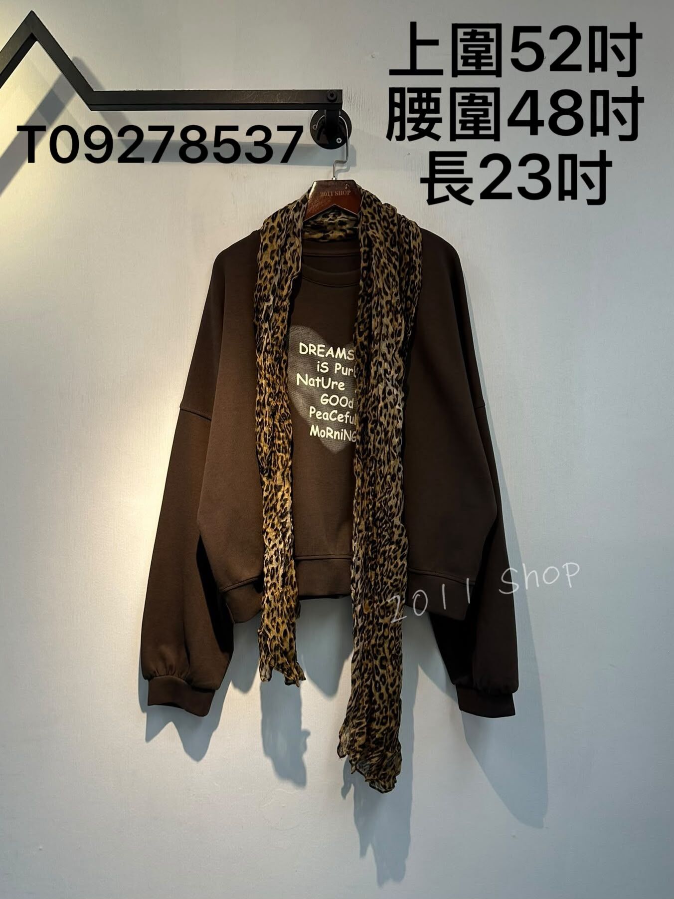 圓領心型英文字印花送豹紋頸巾  上圍52吋 腰圍48吋 長23吋  T09278537