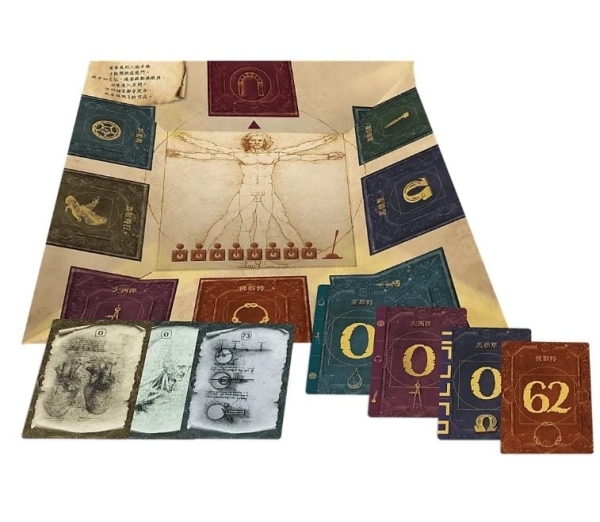 逃脫遊戲 達文西終極手稿 Escape Game Da Vinci Codex 繁體中文版