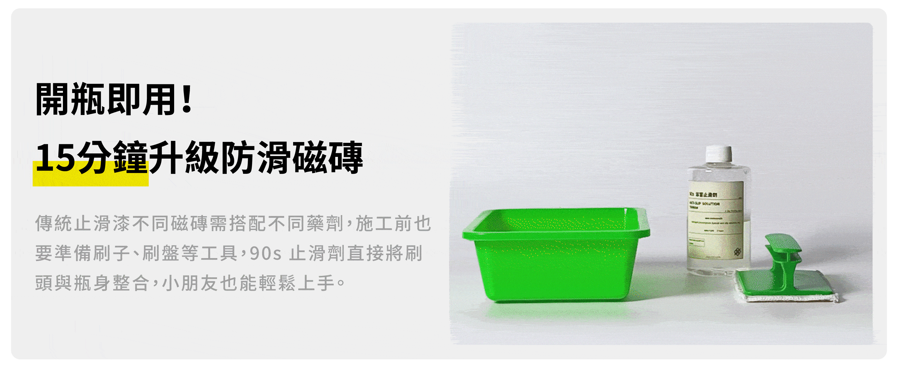 只要一瓶