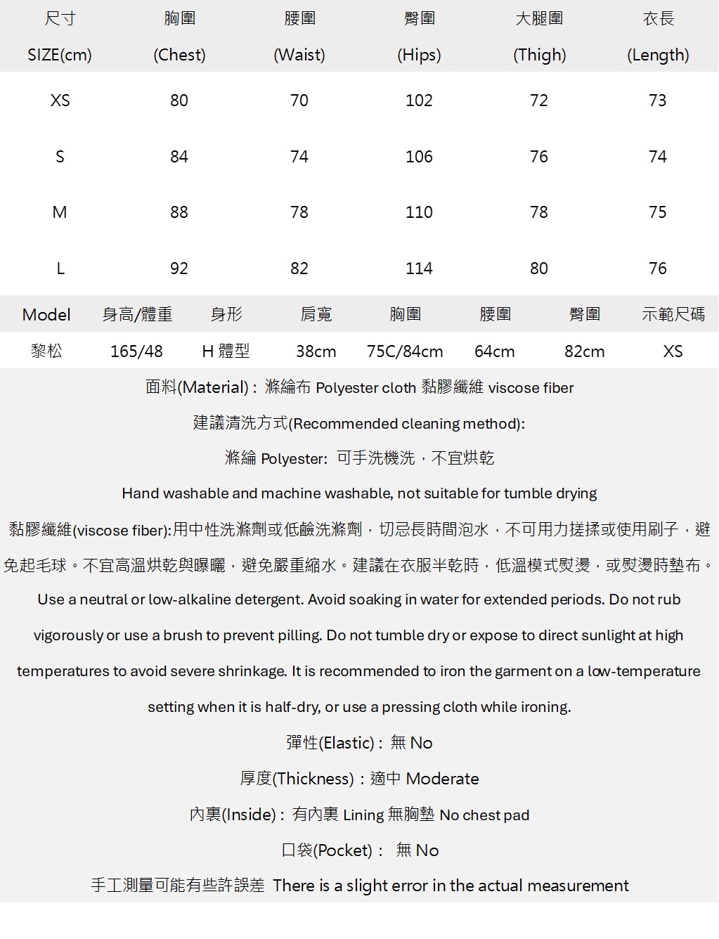 新中式盤扣掛脖西裝連身短褲 K2609171008.jpg 新中式盤扣掛脖西裝連身短褲 K2609171008.jpg