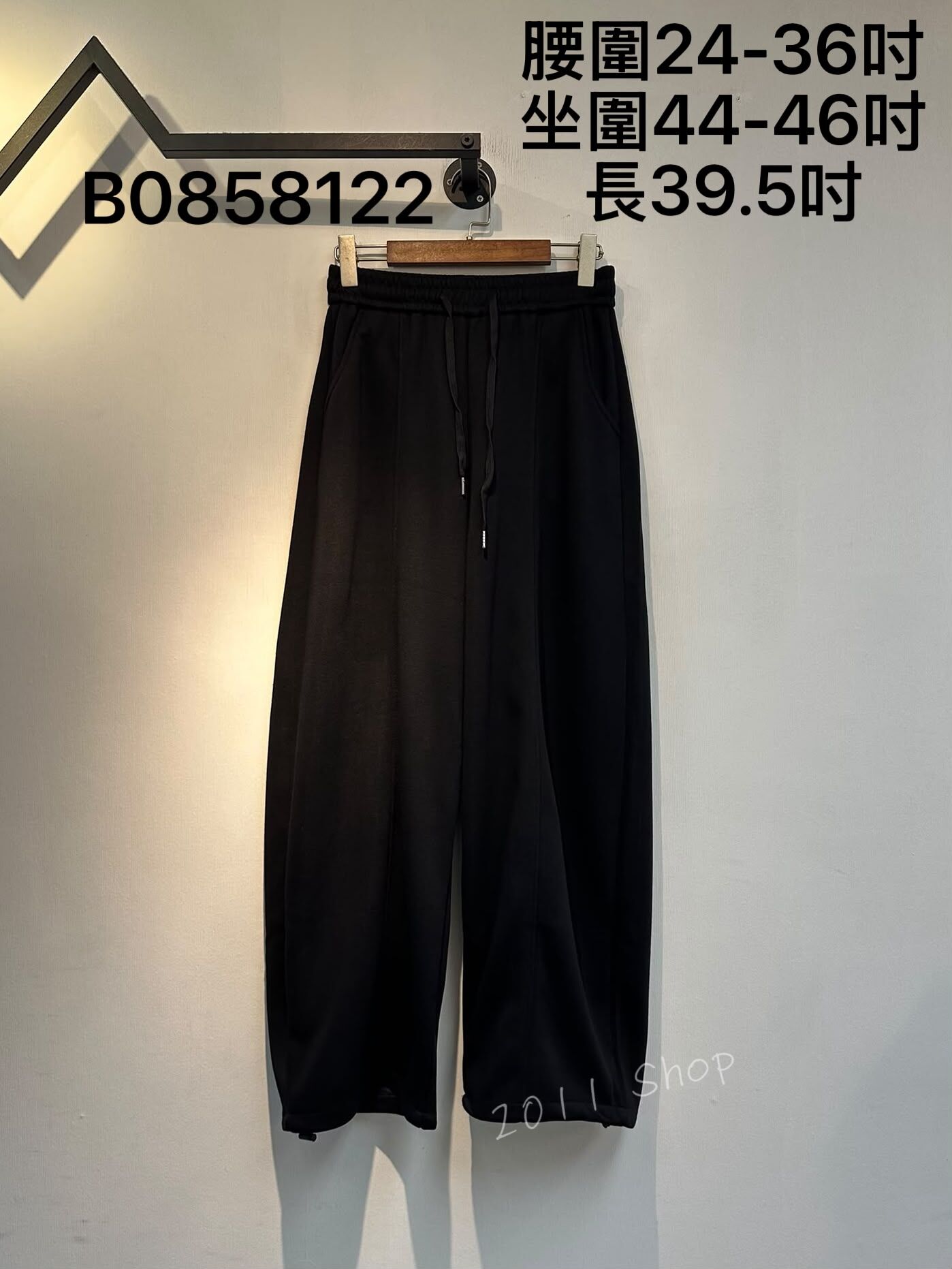休閑純色橡筋腰可束腳闊腳褲  腰圍24-36吋 坐圍44-46吋 長39.5吋  B0858122