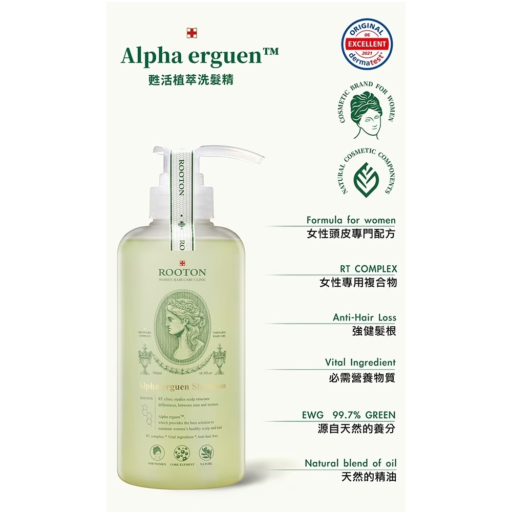 HKHG0916-001 ROOTON甦活植萃洗髮精 500ml (A1)