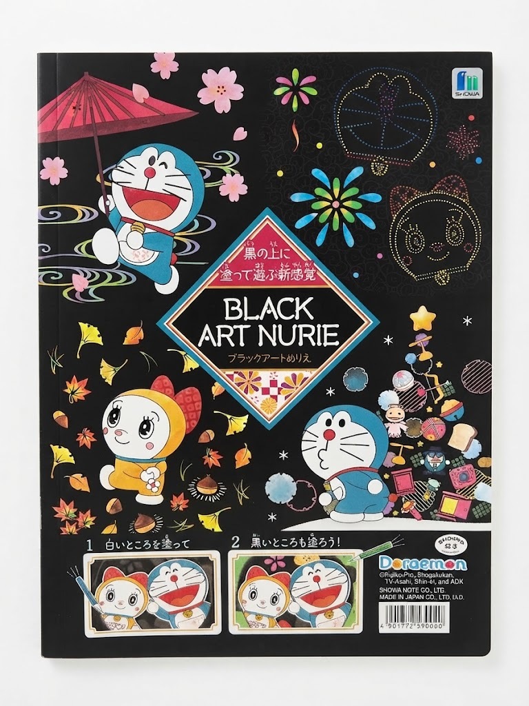 日本直送 | Doraemon 多啦A夢 夢幻黑紙藝術創意繪本