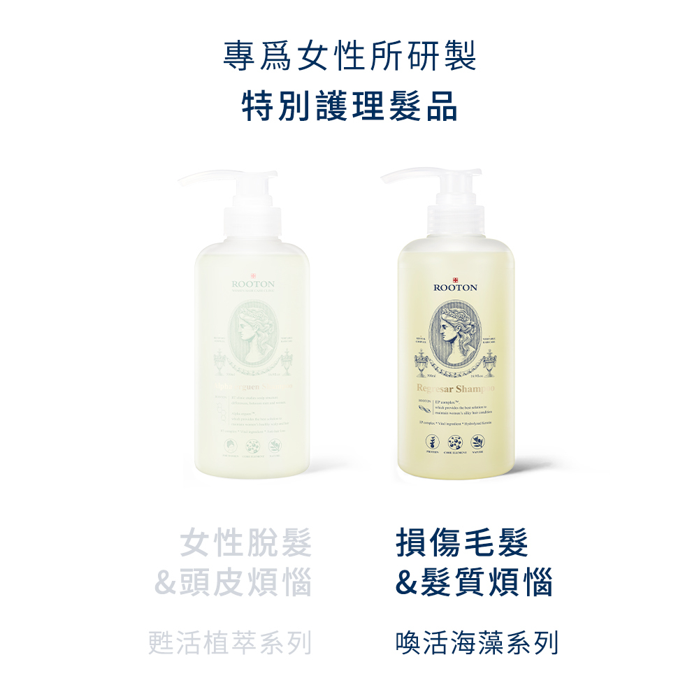 HKHG0916-002 ROOTON喚活海藻洗髮精 500ml (A2)