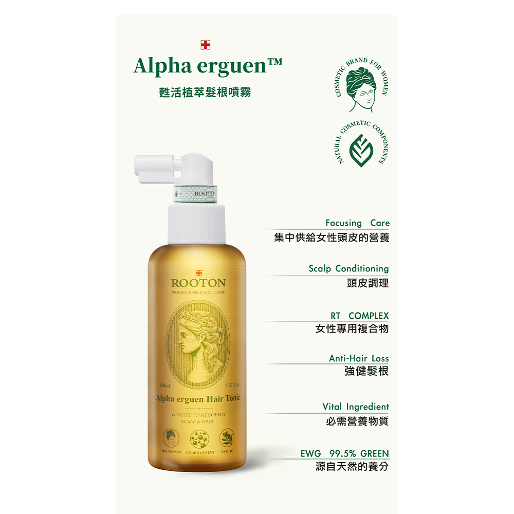 HKHG0916-004 ROOTON甦活植萃髮根噴霧 150ml (A4)