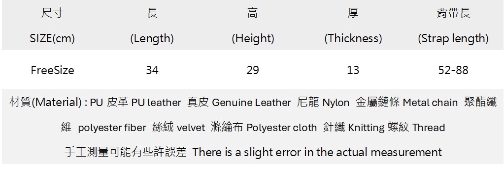 金屬環雙口袋肌理皮質兩用包.jpg 金屬環雙口袋肌理皮質兩用包.jpg