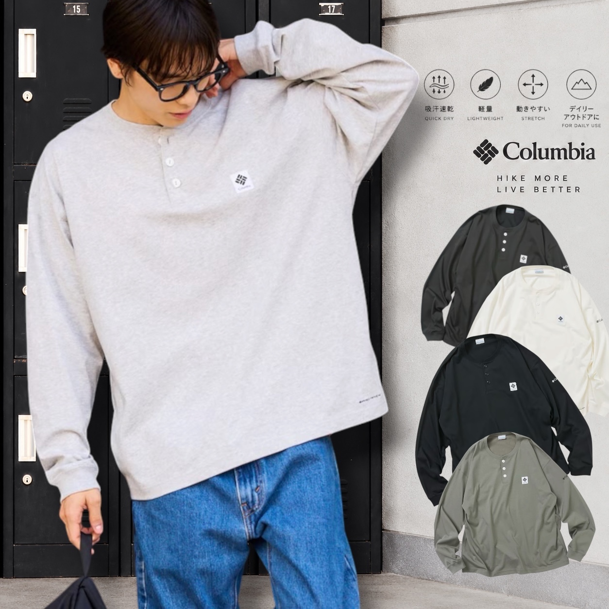 |早鳥登記中| 🇯🇵Columbia 經典別注款 亨利領 織標長Tee