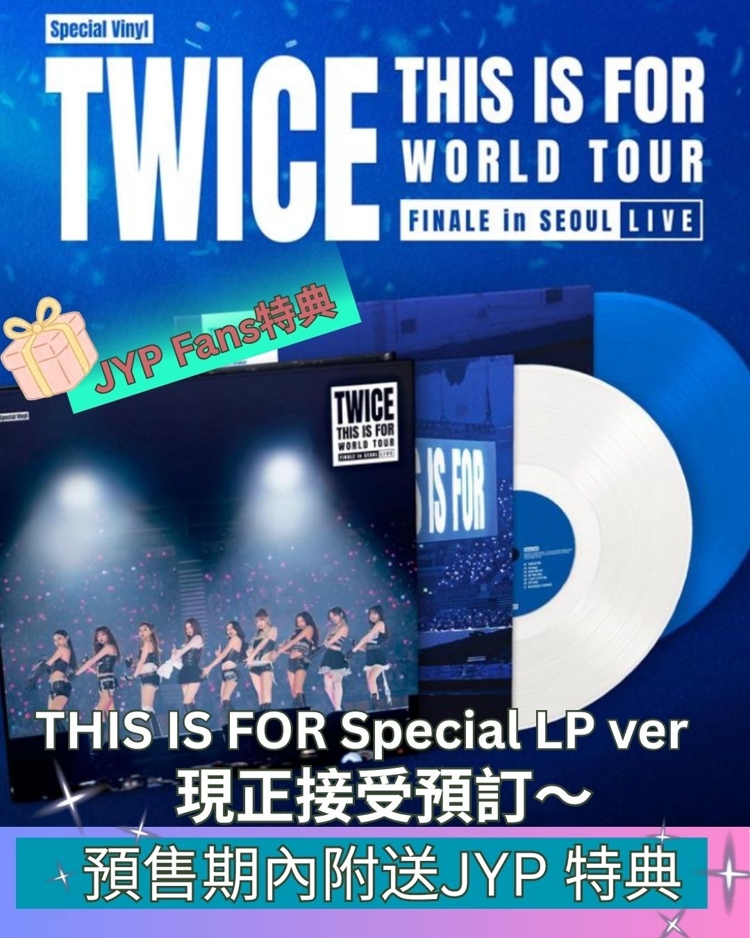 TWICE [ THIS IS FOR ] WORLD TOUR IN SEOUL LIVE ( Special LP ver )