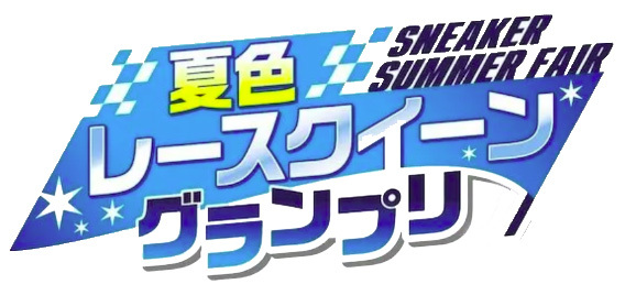 「ACG.GO」「預購」Race Queen Ver. 壓克力立牌