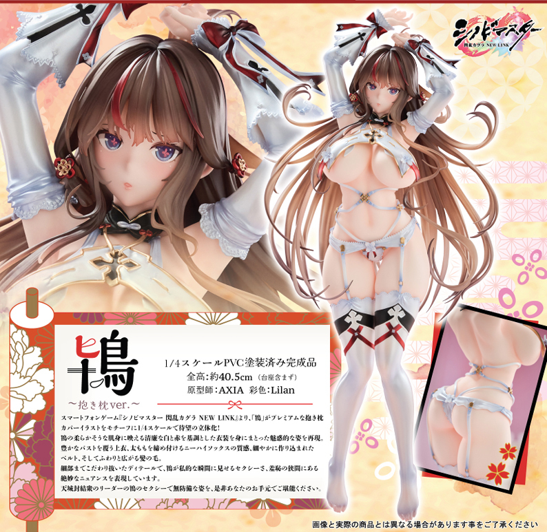 「ACG.GO」「預購」Alphamax《閃亂神樂 NEW LINK》刃 -抱枕套Ver.-