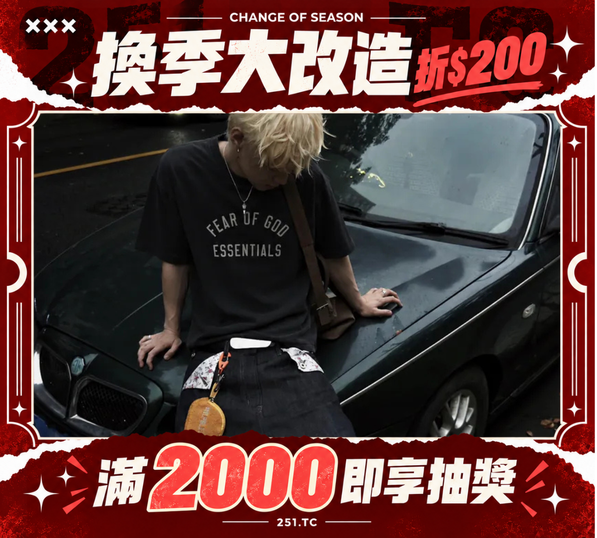 <現貨> Fear of God Essentials FW25 環字 大字 字母 鐵黑色 全黑 短T