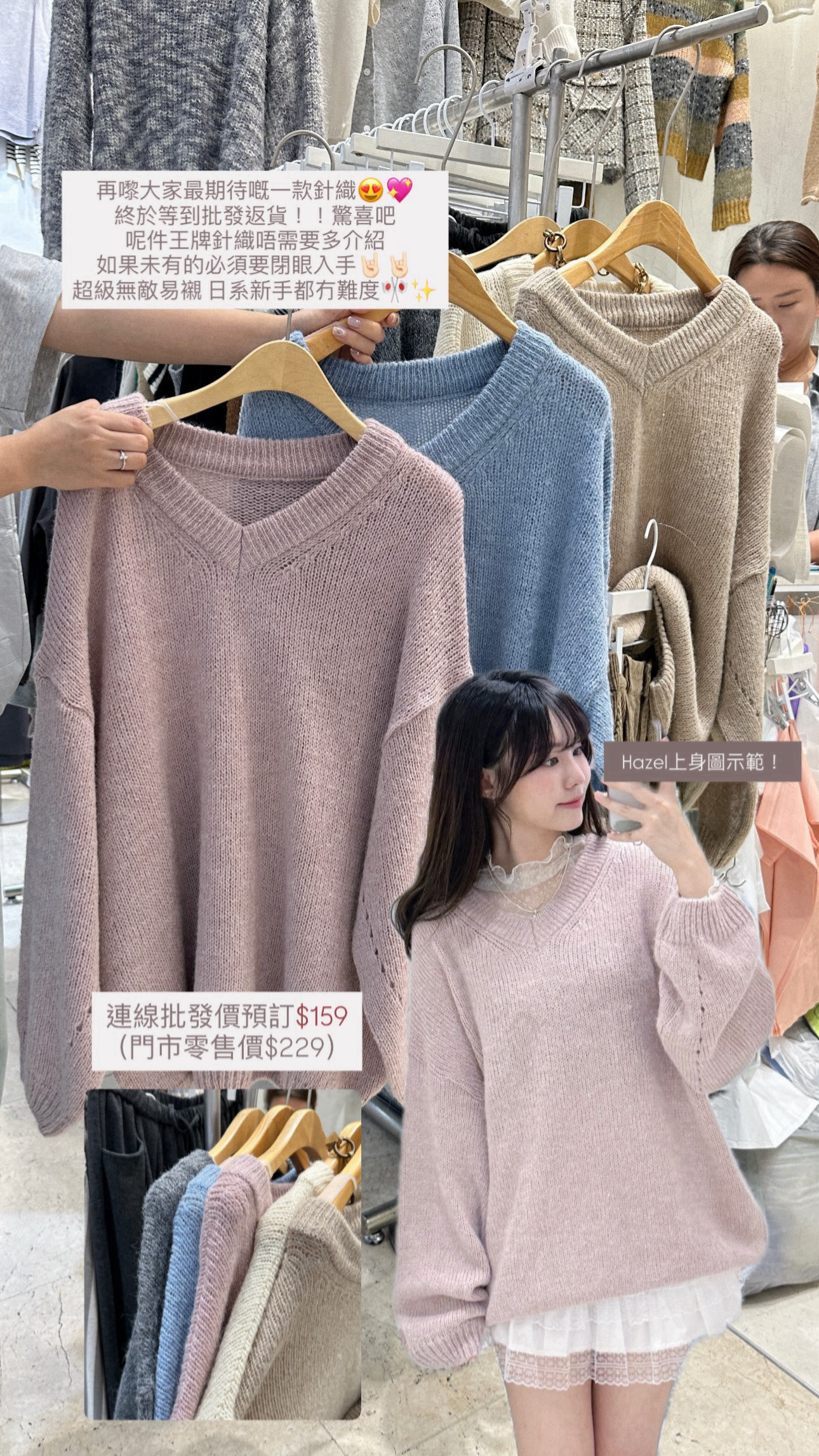 （9月韓國連線）K0183｜BM皇牌❀ 日系超舒服軟軟糯米針織OPS