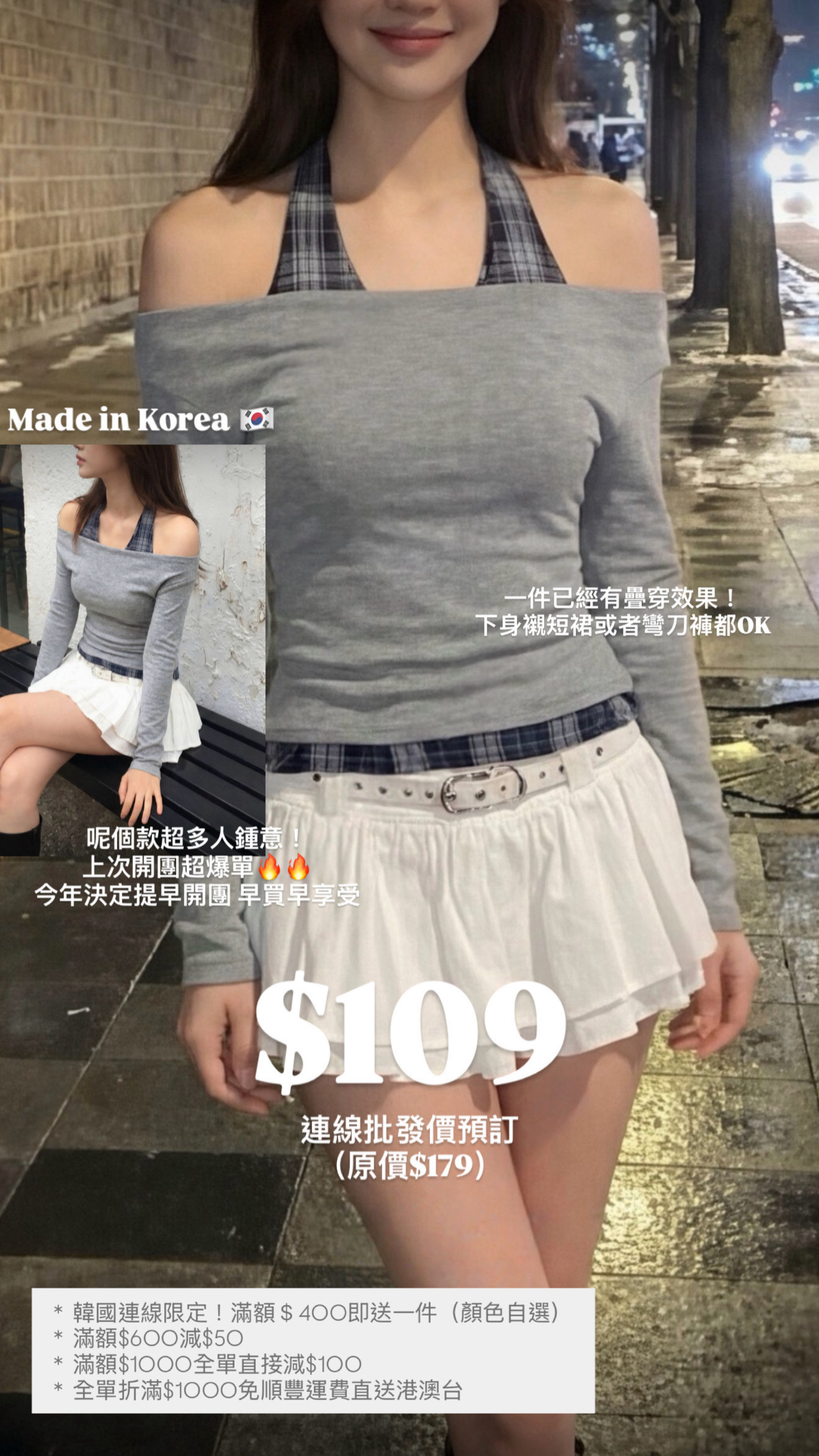 （9月韓國連線）T1262｜慵懶系透視藍格紋掛頸長袖假兩件⋆˚꩜｡🐋