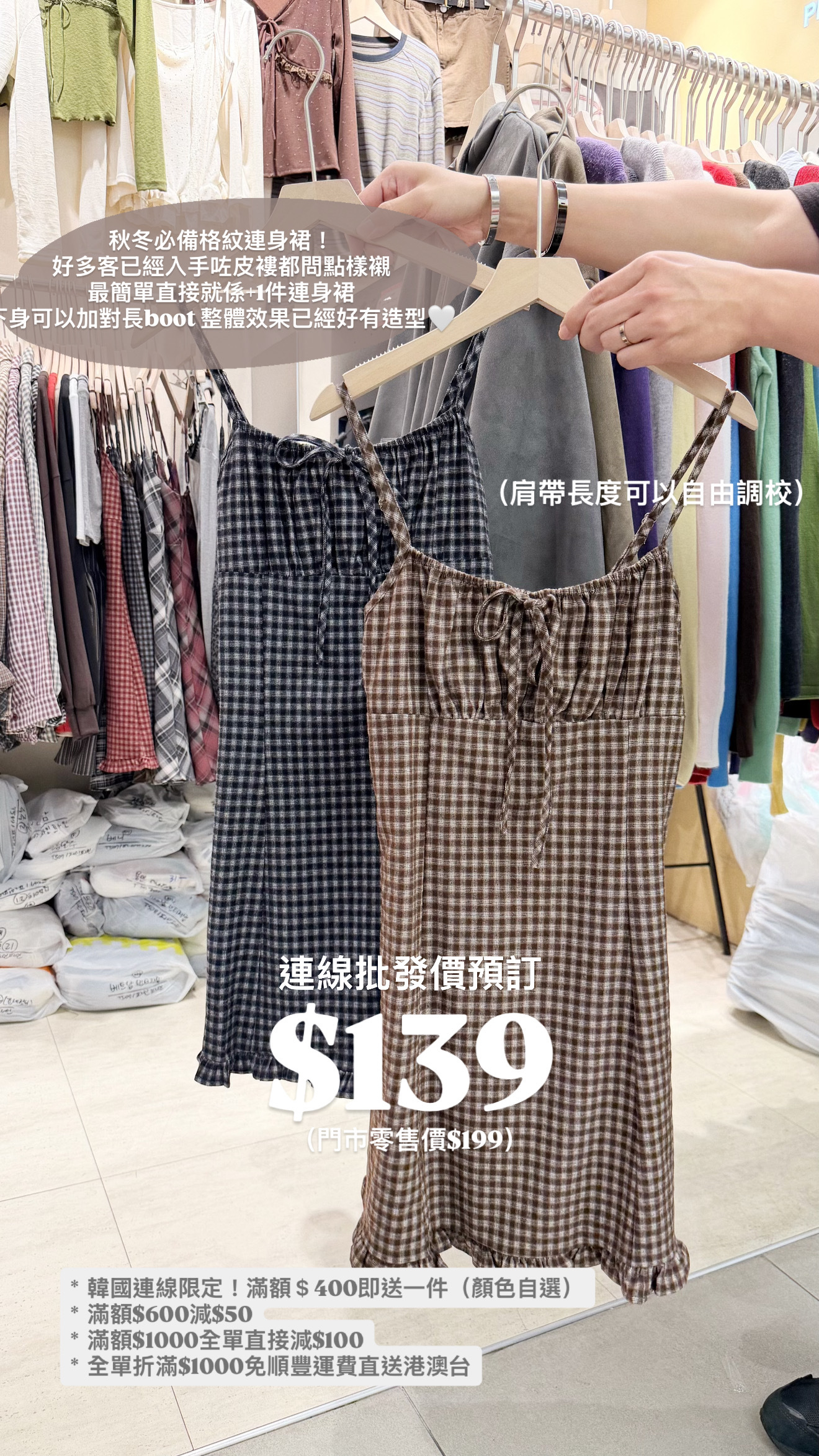 （9月韓國連線）OP0300｜秋冬必備單品！格紋ruffle邊吊帶連身裙⊹ ࣪ ˖𓃴₊˚ ❆