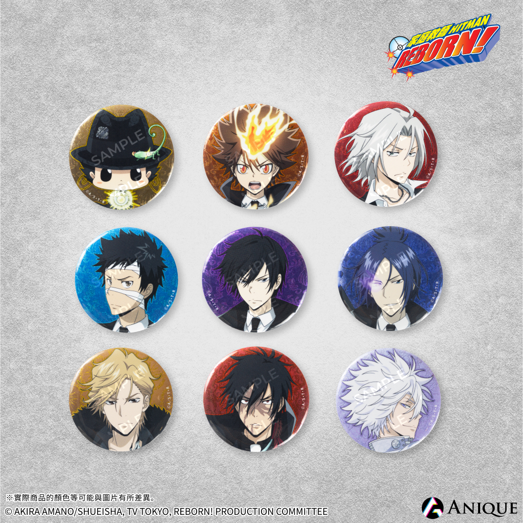 《家庭教師HITMAN REBORN!》【覺悟】隨機亮粉徽章 彩色款（全9款）