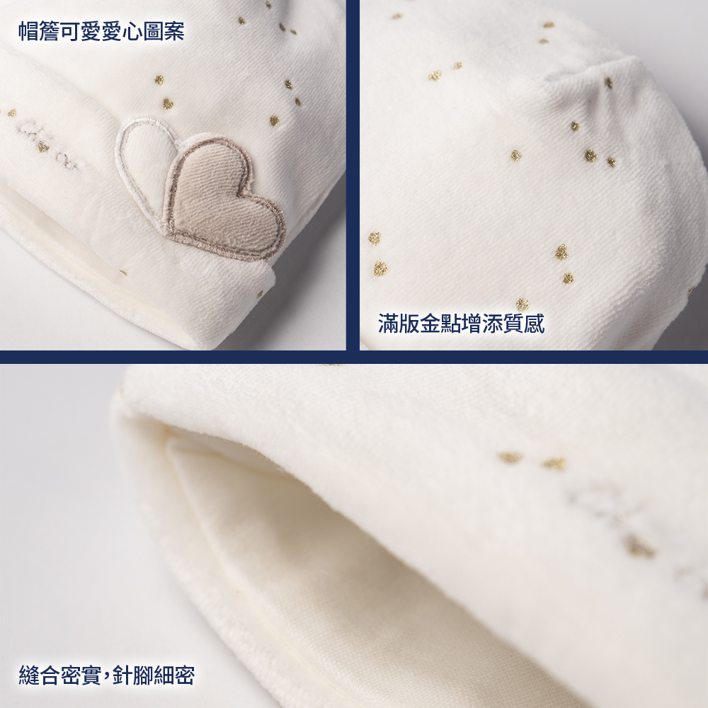 拿鐵小兔 G-滿版金點反折嬰兒帽