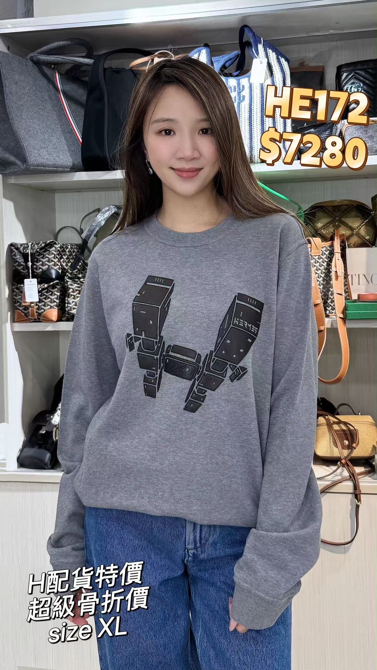 HE172 -T size XL