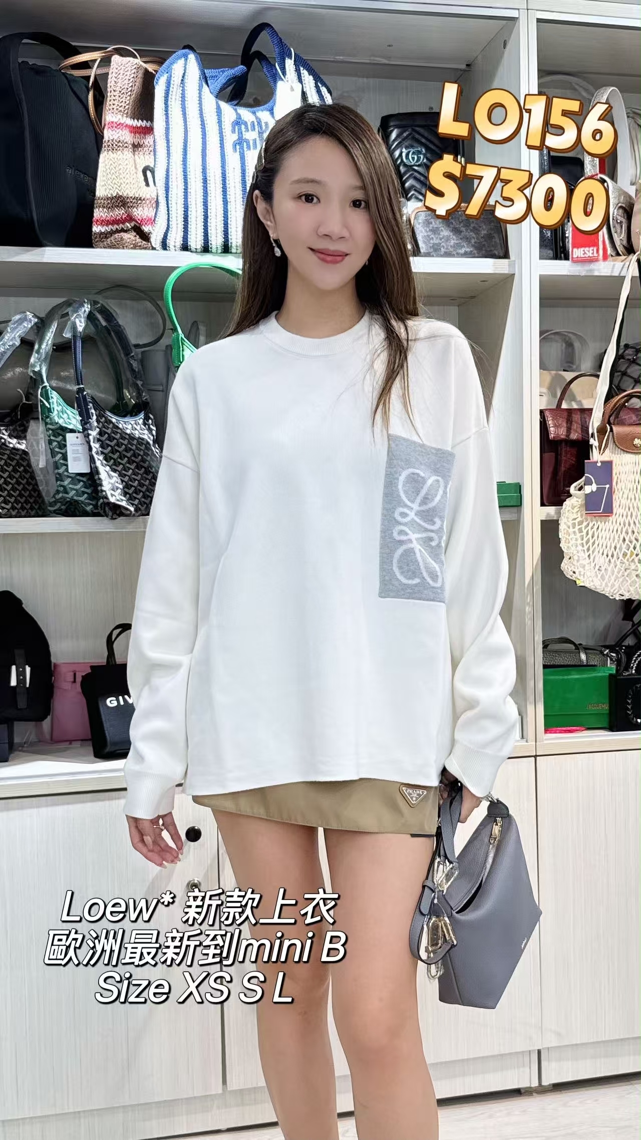 LO156 -T