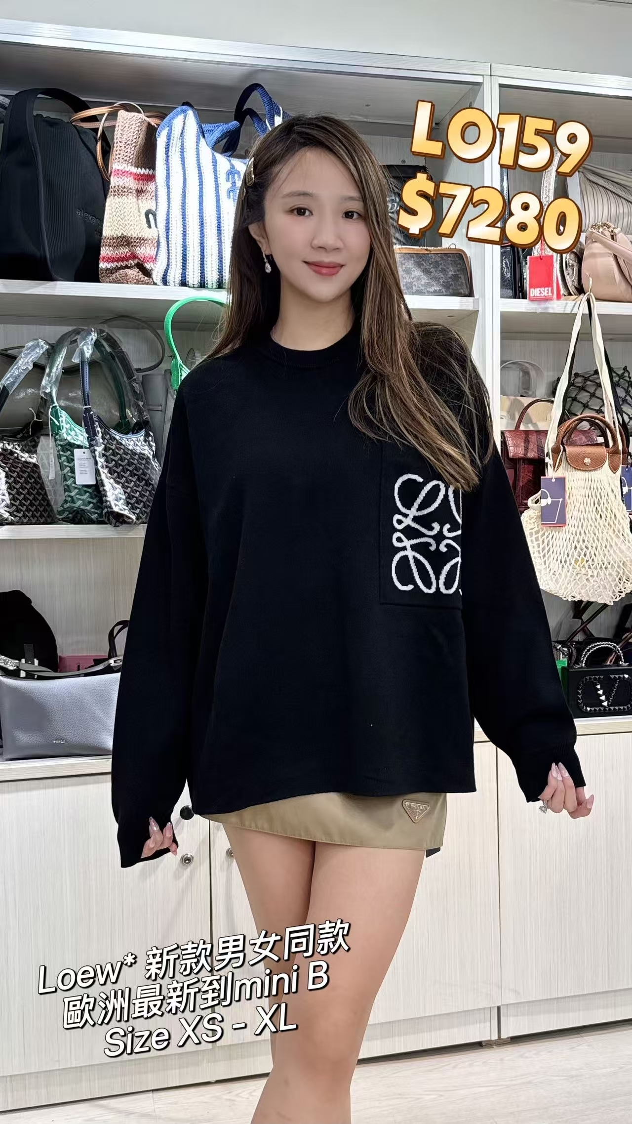 LO159 -T