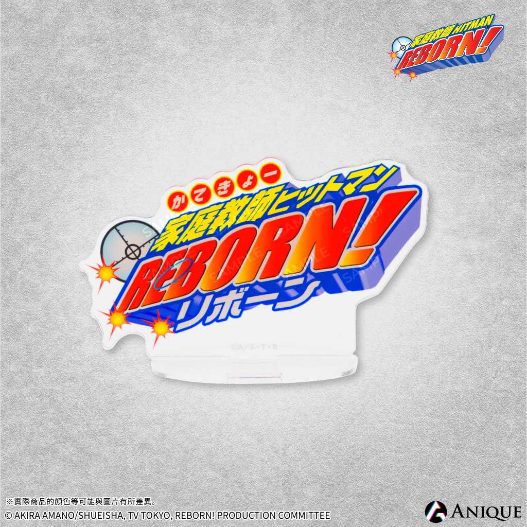 《家庭教師HITMAN REBORN!》【覺悟】LOGO 壓克力立牌（全1款）